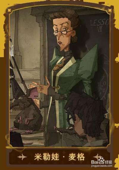 哈利波特觉醒：纽特麦格卡组攻略全解析