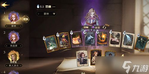 《哈利波特觉醒：巨蛛4高效打法卡组攻略》