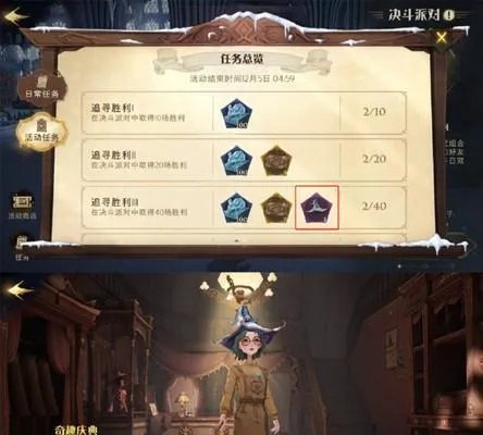 《哈利波特觉醒：兑换清单，这些道具让你实力飙升！》