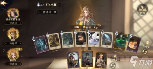 哈利波特禁林手记：揭秘觉醒奥秘，必看作用全解析