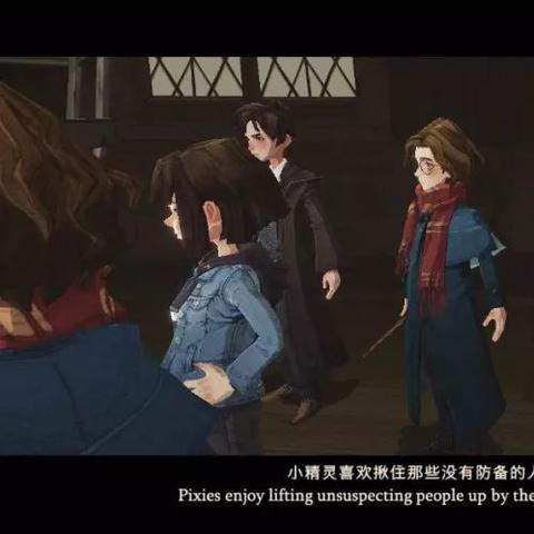 哈利波特觉醒国庆彩蛋揭秘：10.5日隐藏位置大公开