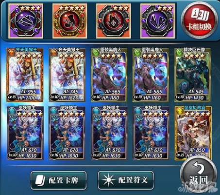 《莉莉丝卡组速攻攻略：财神助力，派对英灵召唤技巧揭秘》