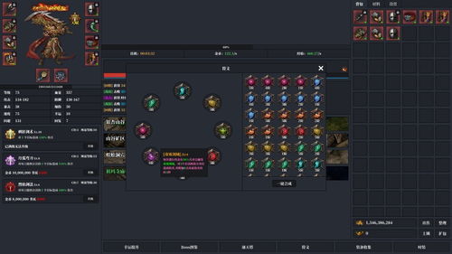 2024年度十大热门角色扮演游戏盘点！