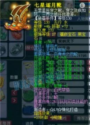 剑与骑士团：灵力守护者养成秘籍大公开