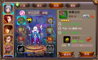 剑与骑士团：灵力守护者养成秘籍大公开