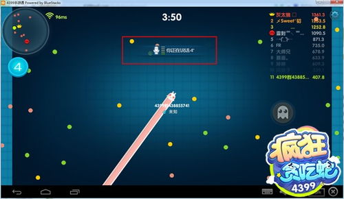 独家盘点：十大热门贪吃蛇游戏，玩转指尖刺激！