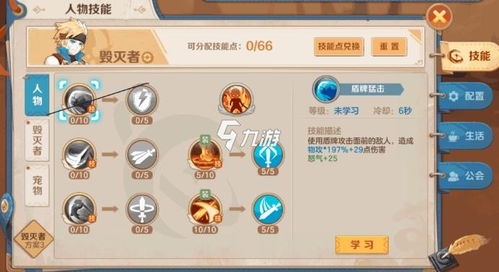 《云上城之歌平民职业攻略：0氪也能畅玩》