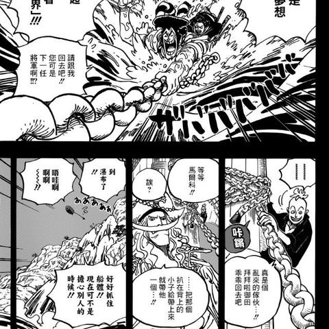 《白胡子巅峰挑战！航海王怀旧服高分攻略揭秘》