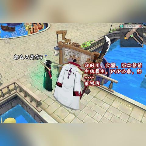 《白胡子巅峰挑战！航海王怀旧服高分攻略揭秘》