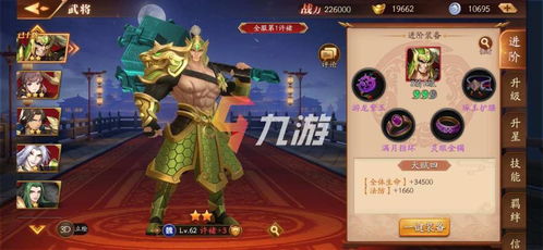 米拉奇战记2v2轮椅搭配技巧，轻松上分攻略！