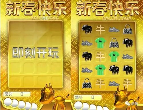 春节限定！蔚蓝档案FES前必抽池，石头储备攻略揭秘