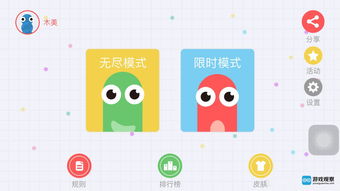 《独家推荐！盘点10款超好玩的贪吃蛇游戏》