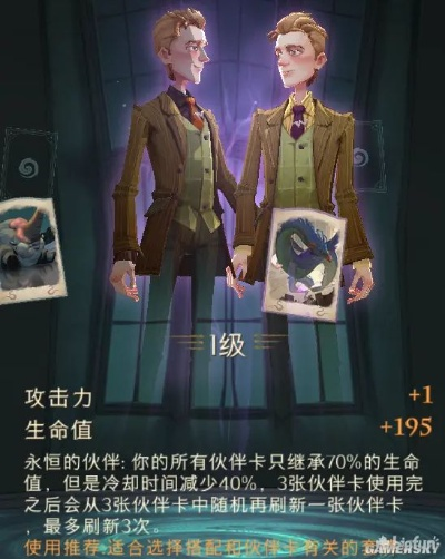 哈利波特觉醒：菲利乌斯回响卡牌深度解析