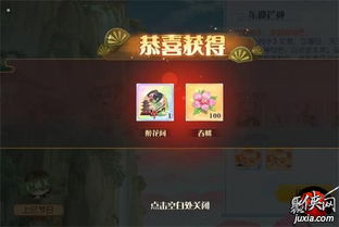 《食物语新手攻略：前期阵容搭配全解析》