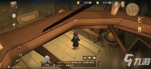 哈利波特拼图寻宝928线索揭秘：9.28隐藏位置攻略速查