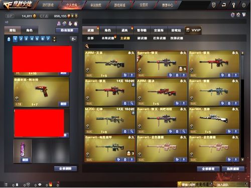 《热门游戏排行！揭秘玩家点击狂潮》