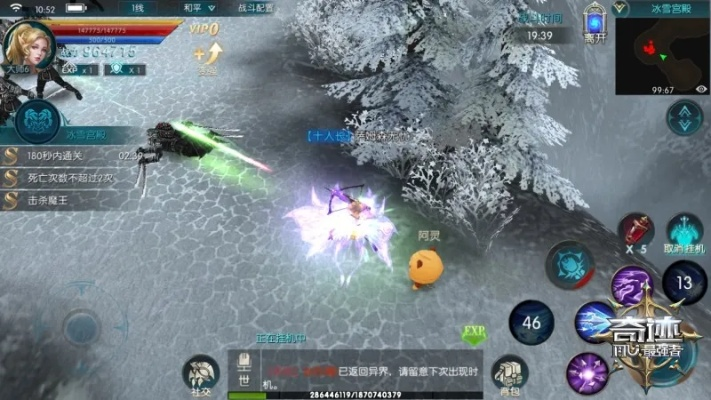 《奇迹：最强者》平民福利攻略，轻松变强秘籍！