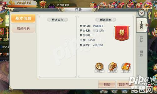 剑横光转1k2k《封天决H5》战力飙升，九大秘籍助你一飞冲天