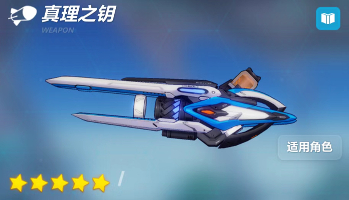 《竞速真理之钥：解锁速度的秘密武器》