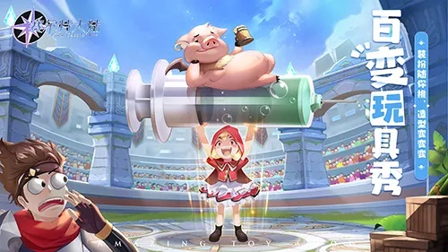 《塞尔特大陆》7日囤货狂欢，抢手道具等你来囤！