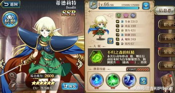 剑士蜕变记：赛尔特大陆二转成长对决攻略