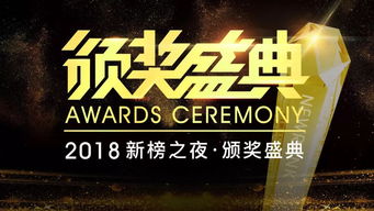 《豆丁T度排行新榜揭晓！砰砰军团谁主沉浮？》