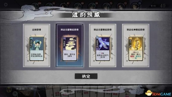 弈仙牌新赛季：命猫卡筑基必备攻略，轻松升级！