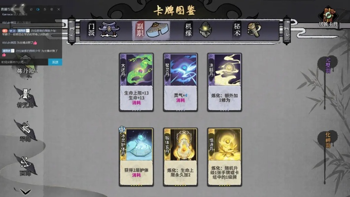 弈仙牌新赛季：命猫卡筑基必备攻略，轻松升级！