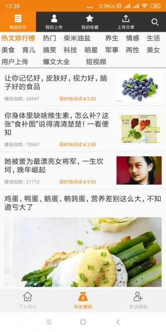 《十大热门耐玩网球游戏盘点：玩家必玩清单》
《耐玩指数爆表！盘点十大人气网球游戏排行》
《网球游戏爱好者必看：十大耐玩人气游戏推荐》
《盘点最火耐玩网球游戏！十大热门榜单揭晓》
《十大经典耐玩网球游戏：玩家口碑爆棚》
《人气飙升！盘点十大最受欢迎网球游戏》
《耐玩度满分！十大热门网球游戏大盘点》
《网球游戏迷必收藏：十大耐玩人气游戏推荐》
《十大热门网球游戏盘点：玩家最爱耐玩榜单》
《人气网球游戏排行！十大耐玩游戏推荐》