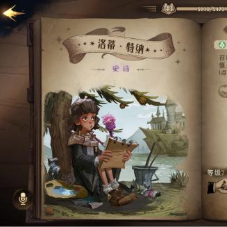 哈利波特觉醒：纳威养蛋高效攻略，轻松解锁魔法蛋！