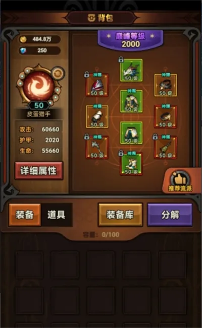 迷雾大陆狼影突袭流派开荒攻略：高效实战技巧揭秘