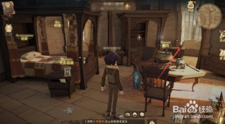 哈利波特觉醒冬青木盆栽隐藏位置揭秘