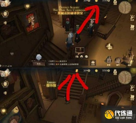 哈利波特觉醒巧克力蛙第八天NPC位置揭秘