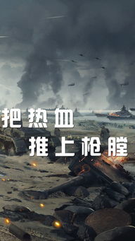 十大经典耐玩大战略游戏盘点：盘点那些让你欲罢不能的战争巨作