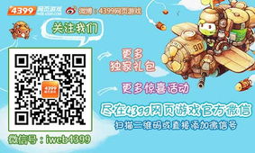 《2024年度动作冒险游戏精选，不容错过的下载盛宴》