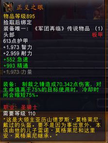 职业导向游戏盘点：热门好玩的职业排行揭晓