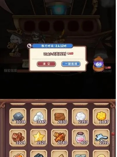 诺弗兰物语厄运神像配方攻略：轻松解锁完美配方