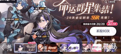 依露希尔星晓经验快速提升秘籍