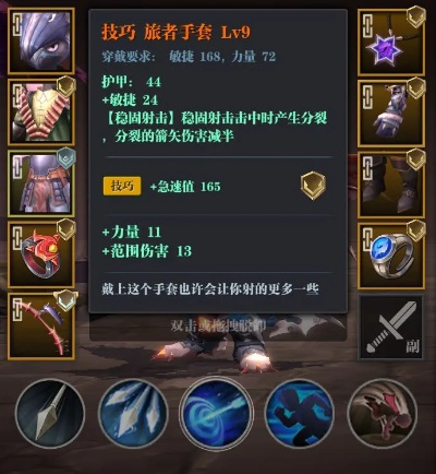 《契约世界弓箭手攻略：轻松提升箭术技巧》