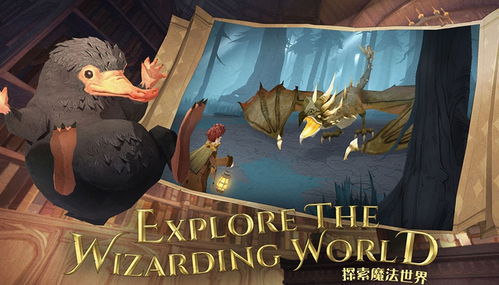 《哈利波特觉醒瓜分攻略：无限啃大瓜玩法揭秘》