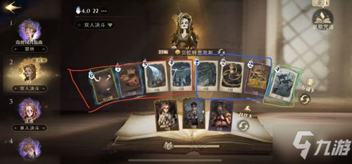 贝拉双排法术流卡组攻略：哈利波特魔法觉醒最强搭配揭秘