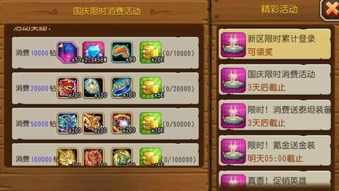 《小冰冰传奇礼包速领攻略！官方领取地址汇总》