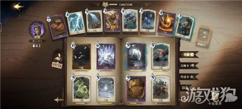 哈利波特觉醒：火蛇卡组搭配攻略，高效提升战力