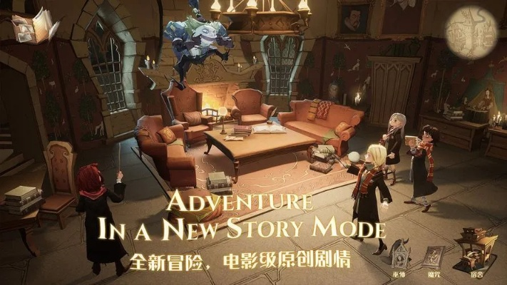 哈利波特觉醒中秋彩蛋揭秘：隐藏位置大公开