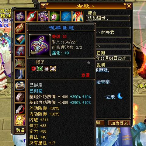 仙侣情缘，三生共战西游传奇