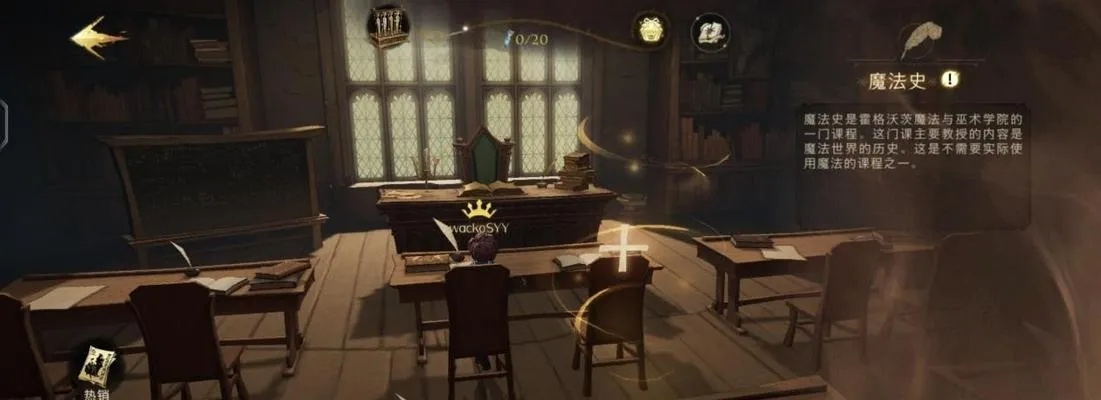 哈利波特城堡拼图攻略：轻松获取城堡秘境！