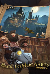 哈利波特觉醒独享美食：揭秘神秘餐厅位置！