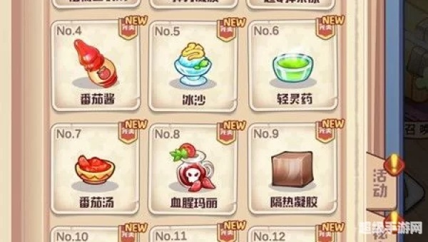 诺弗兰物语登云梯配方攻略：解锁完美升级秘籍