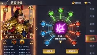 《战魂关羽攻略：文明征服必备阵容搭配》