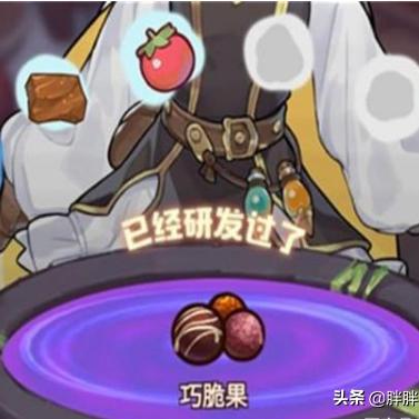 诺弗兰物语：独家秘籍！打造导虫完美配方攻略揭秘